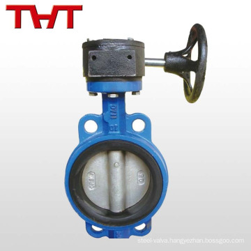 resilient seat wafer end type butterfly valve gear type